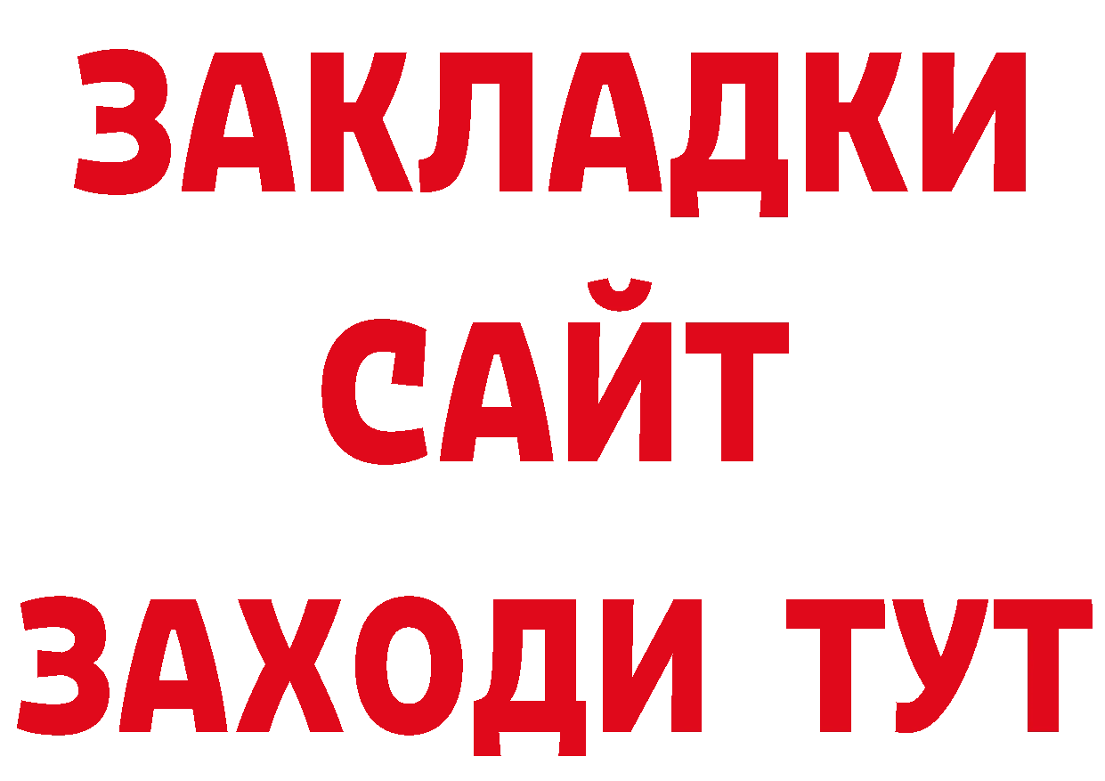 Первитин Декстрометамфетамин 99.9% онион даркнет ОМГ ОМГ Уссурийск