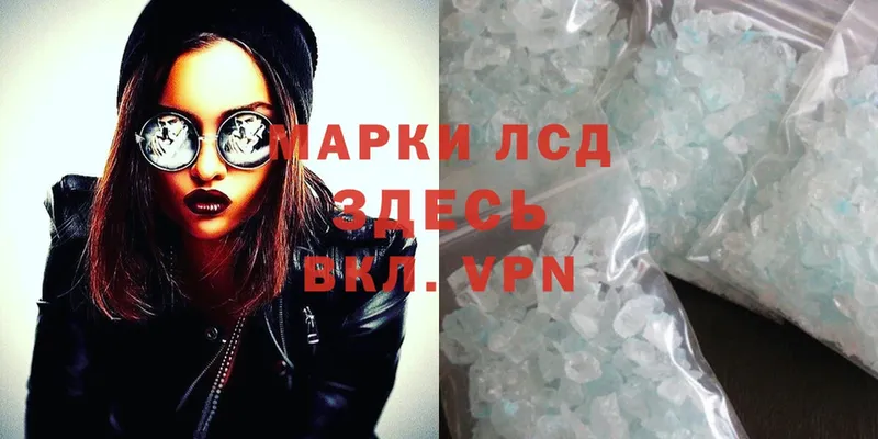 наркошоп  площадка Telegram  LSD-25 экстази ecstasy  Уссурийск 